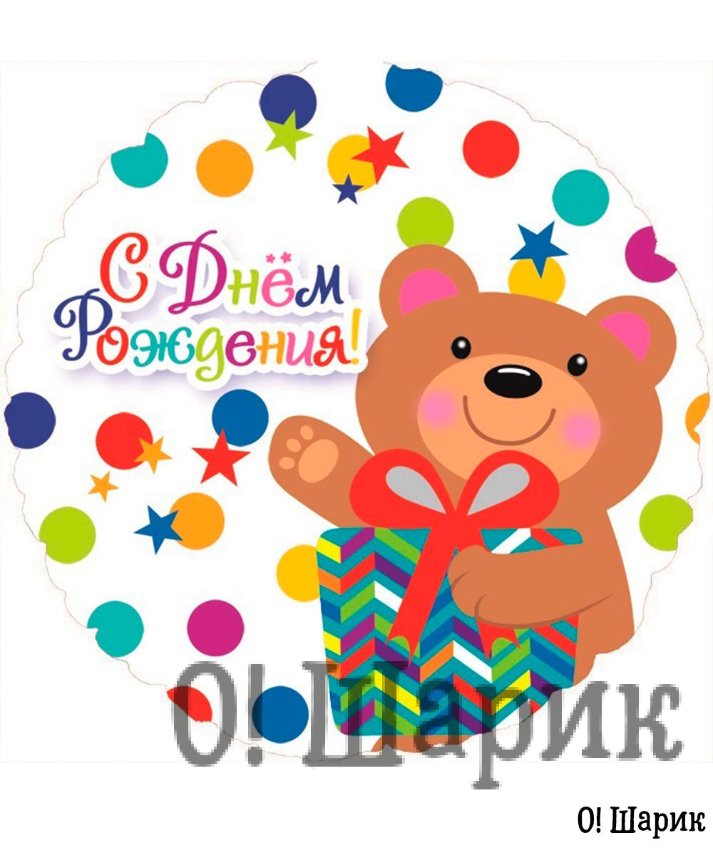 №4.19 Фольгированные шары С Днём Рождения детские — изображение 5