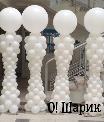 свадебные стойки из шаров купить