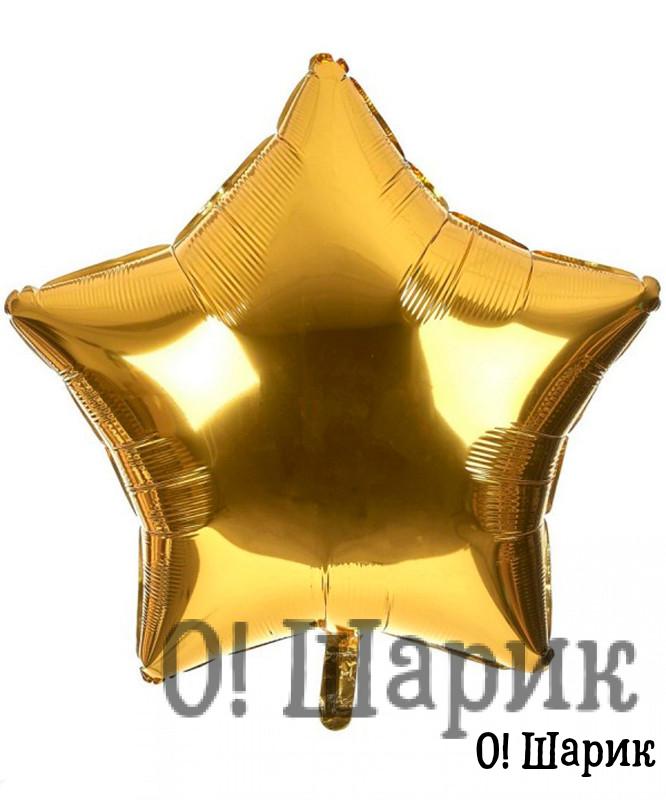 №4.12 Фольгированный шар звезда — изображение 3