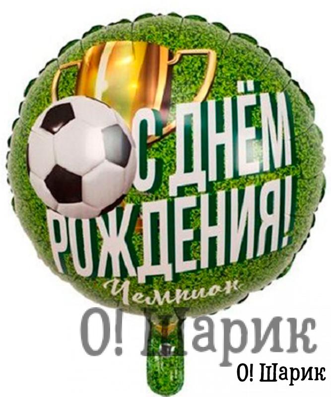 №4.35 Фольгированный шар футбольный мяч — изображение 2