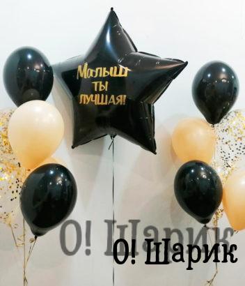 воздушные шары новосибирск
