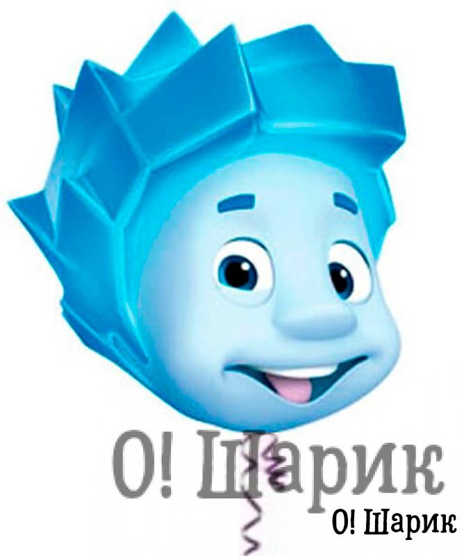 №4.30-2 Фольгированный шар Фиксики или Молния МакКуин — изображение 4