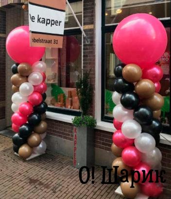 оформить вход в магазин шарами