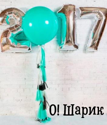 гелиевые шары на новый год