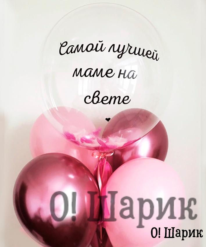 Гелиевые шары на день матери