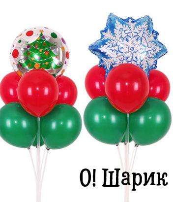 гелиевые шары на новый год