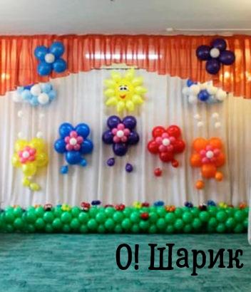оформление воздушными шарами на выпускной