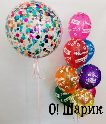 гелиевые шары