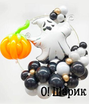 шары на хэллоуин