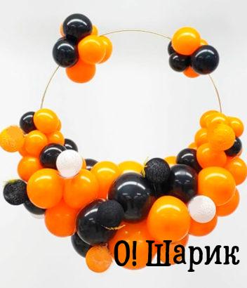 оформление шарами на хэллоуин